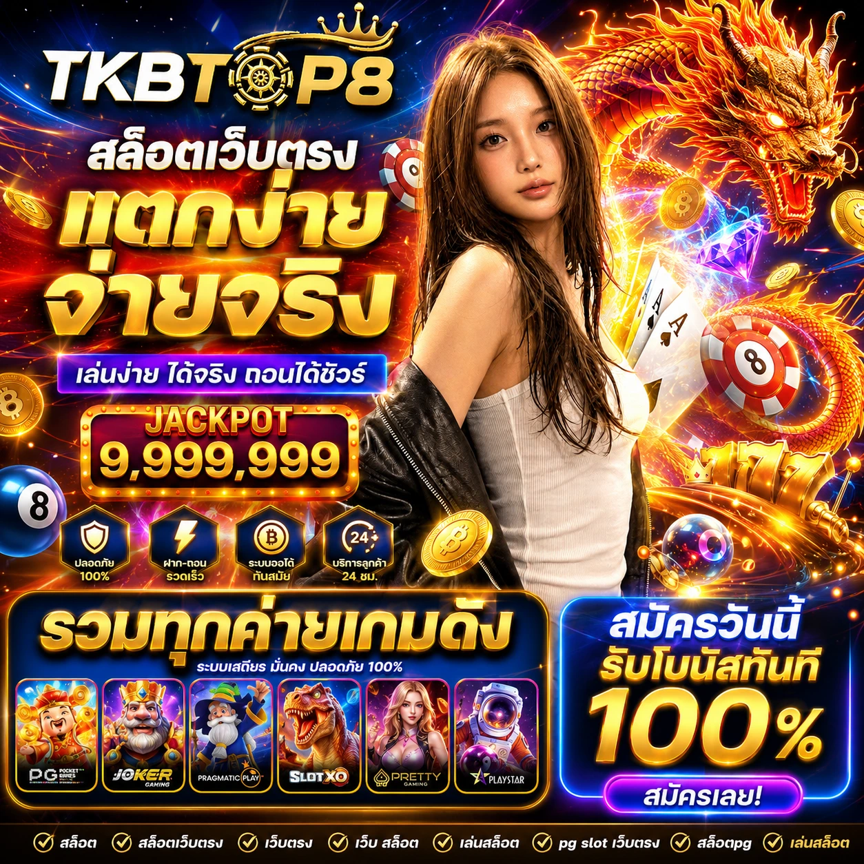 tkbtop8spinworld.store